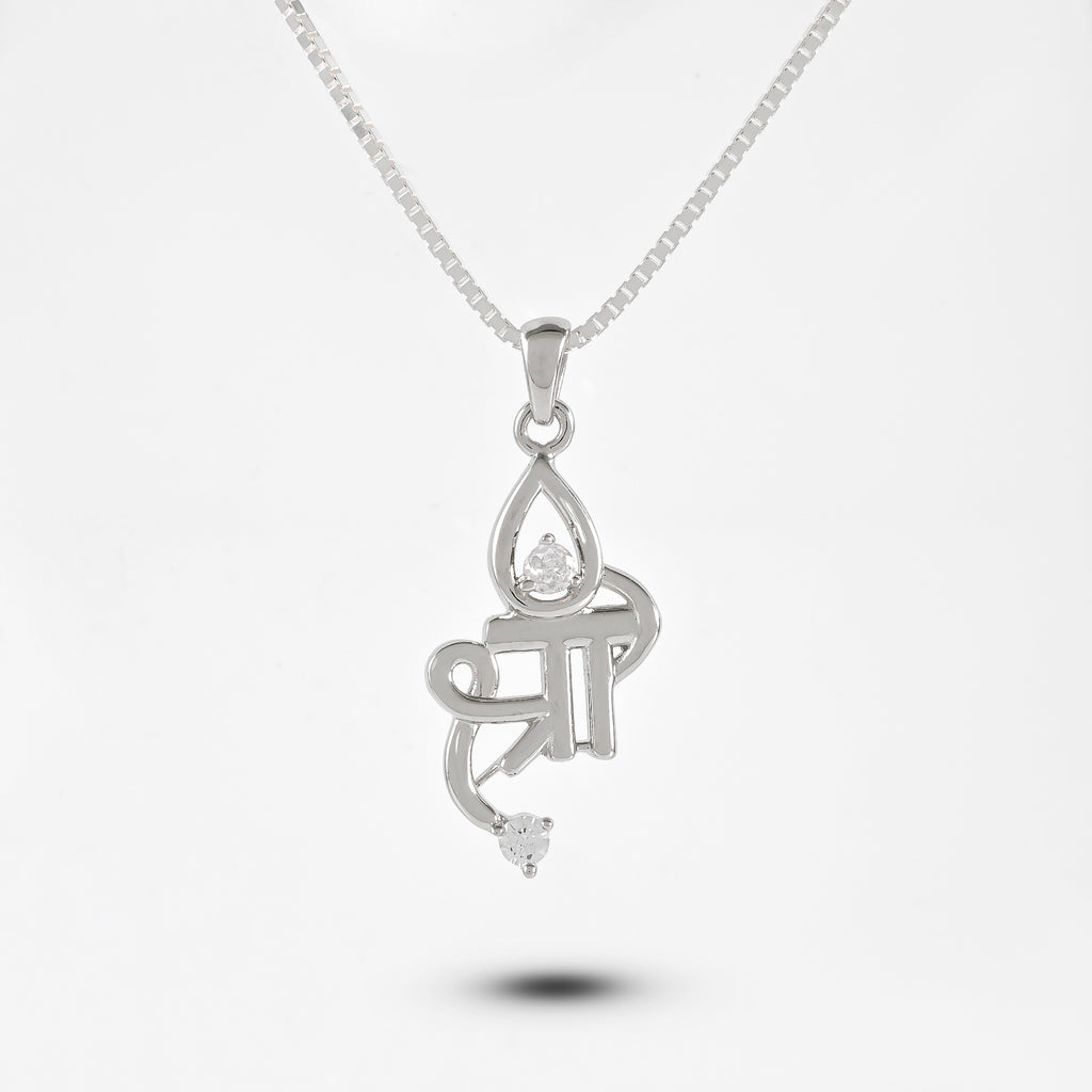 Pure 925 Silver Shree Pendant with Chain | RadhaMahi