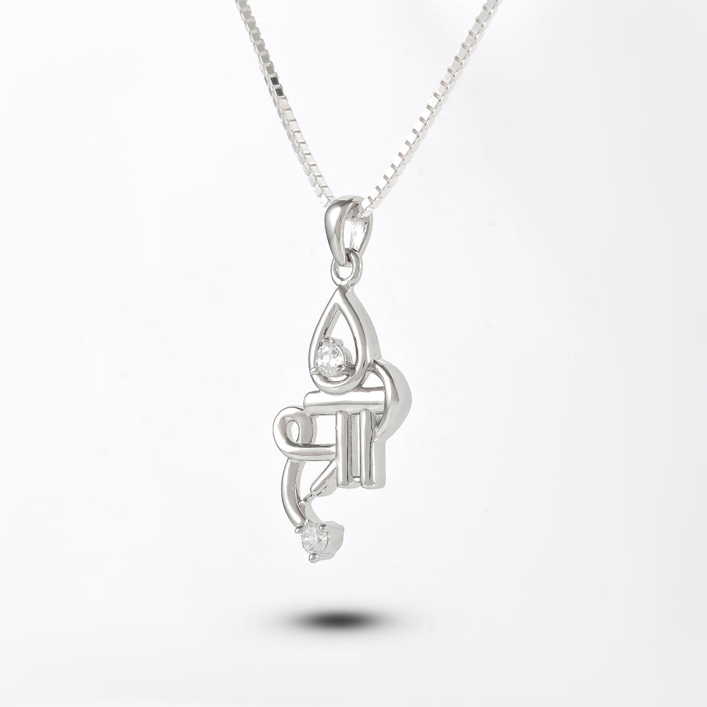 Pure 925 Silver Shree Pendant with Chain | RadhaMahi